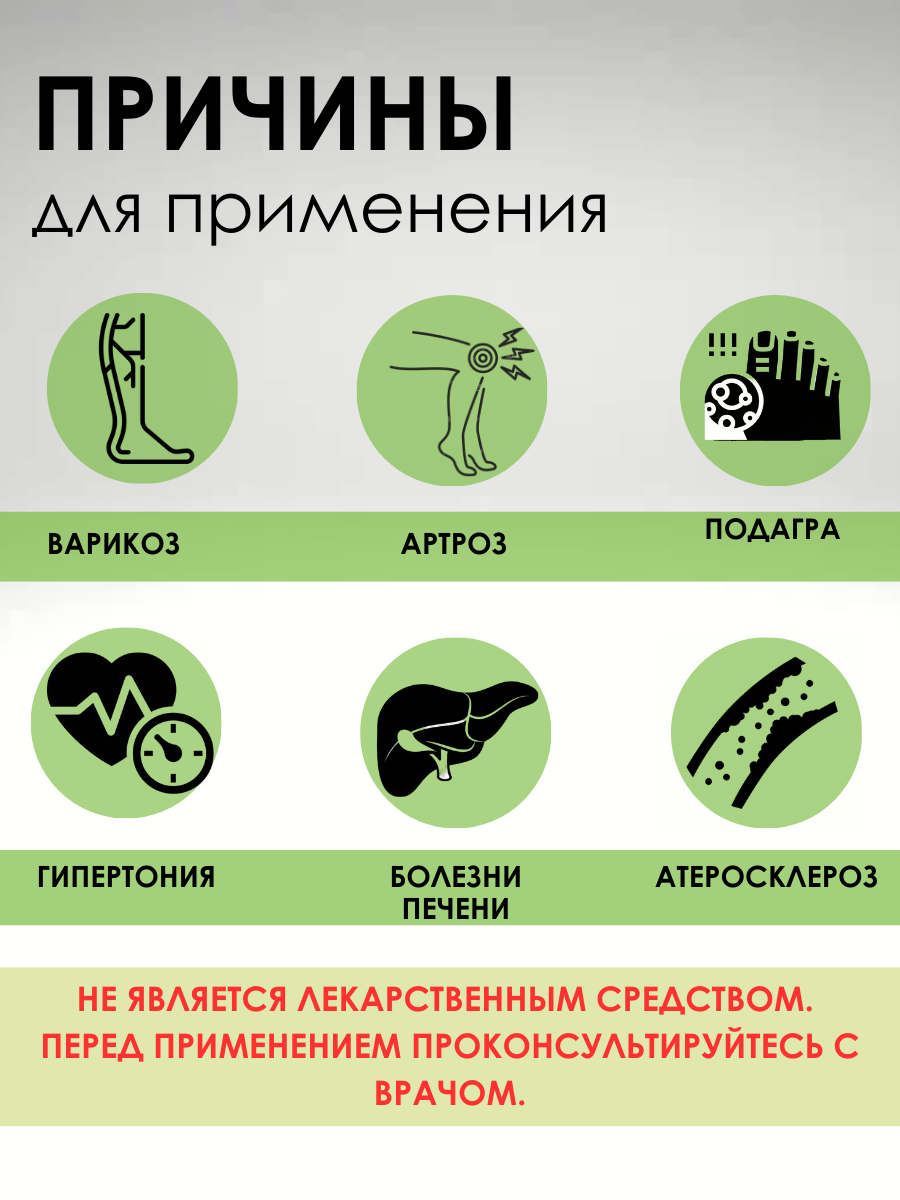 Расторопша семена Фито-Аптекарь, при заболеваниях печени, гастрите, запорах, ожирении, 1 кг — фото 1