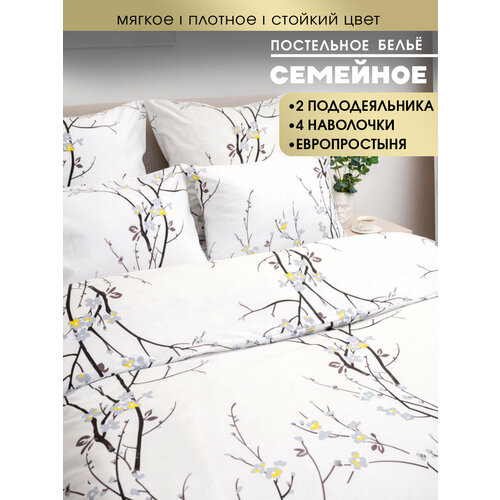 Комплект постельного белья SKANDIA design by Finland Семейный Дуэт Микросатин 4 наволочки X204 Веточки с цветами 3100₽