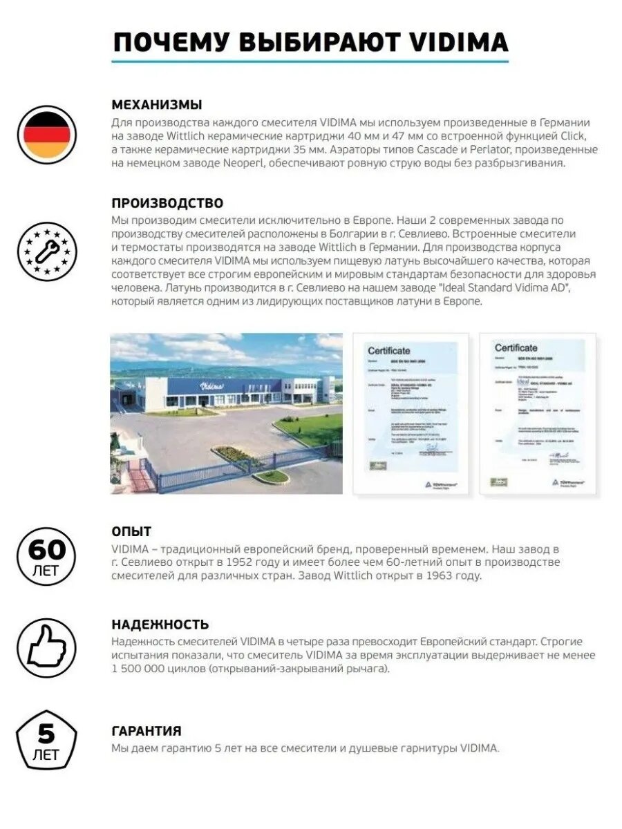 Лейка для душа VIDIMA, антиизвестковая, 3 режима, круглая, хромированная, ABS-пластик — фото 1