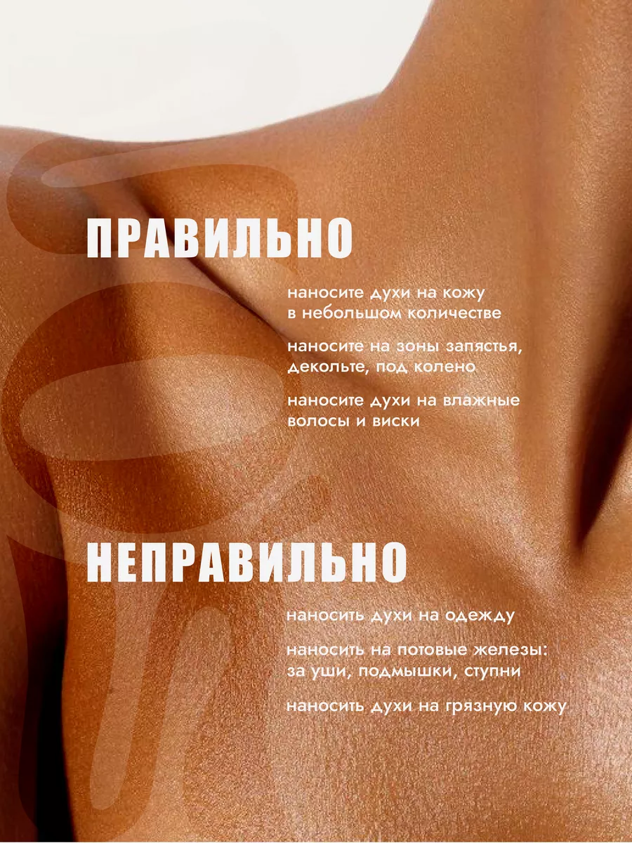 Твердые духи NO'S "Лост Чери", 2.5 мл, унисекс, древесный аромат — фото 1