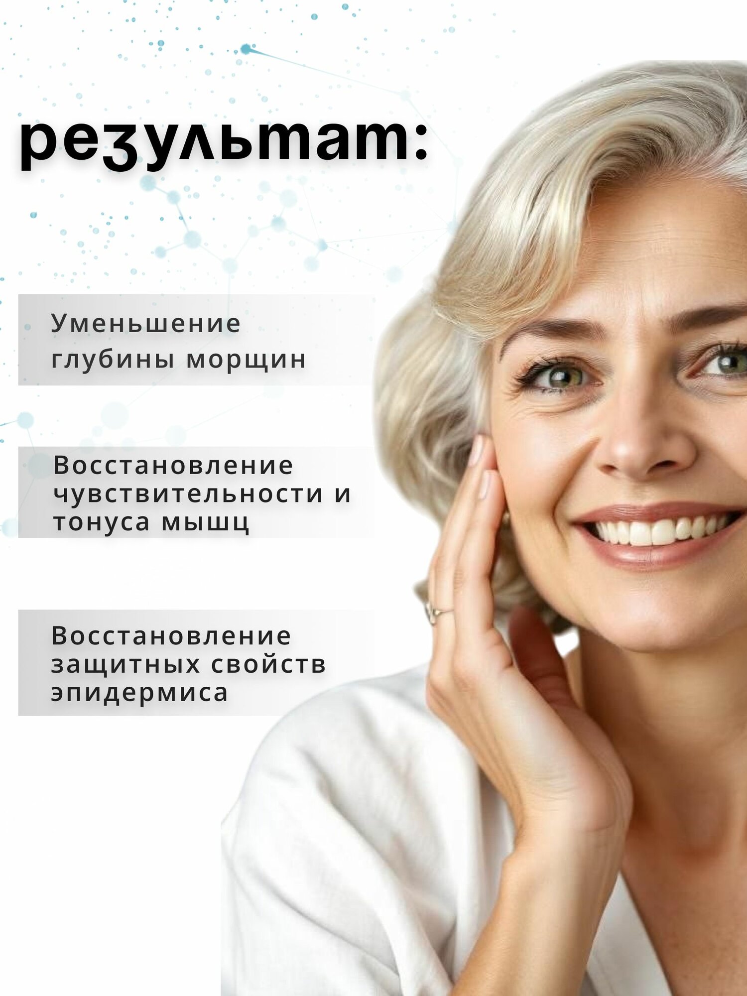 Средства Для Биоревитализации Сыворотка для лица увлажняющая гиалуроновая 4D
