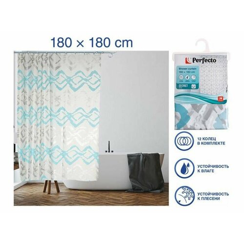 фото Штора для ванной комнаты 180х180 с кольцами perfecto linea secret морская волна (36-118004)