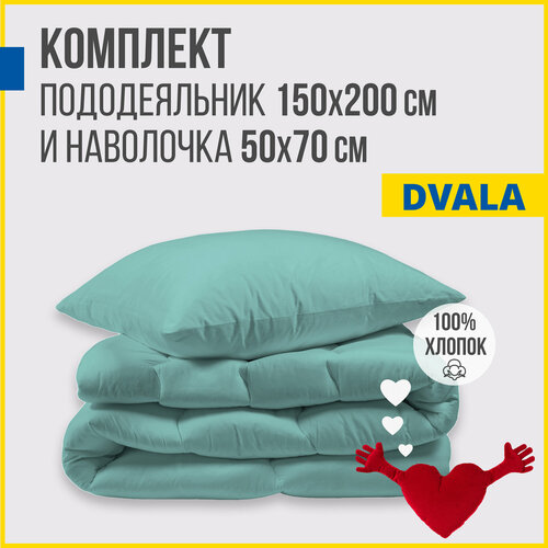 Пододеяльник 15 спальный наволочка Antonio Orso двала 150x20050x70 мятный 1915₽