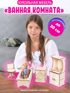 Основная фотография от вендора