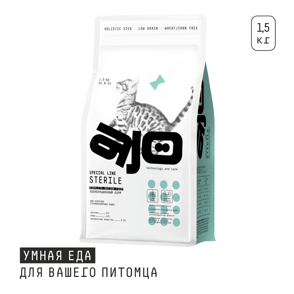 AJO Cat Sterile Сухой полнорационный корм для активных стерилизованных кошек с высоким содержанием белка 1,5кг