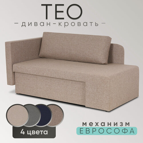 Изображение товара Диван-кровать Тео, рогожка бежевый, еврокнижка, универсальный угол