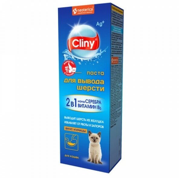 Кормовая добавка Cliny паста для вывода шерсти для кошек со вкусом курицы 30мл , 1 шт. в уп.