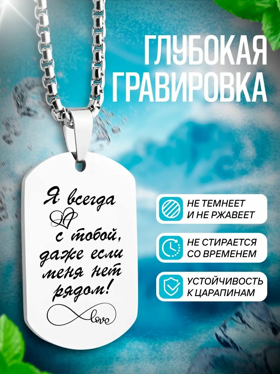 Подвеска — фото 1