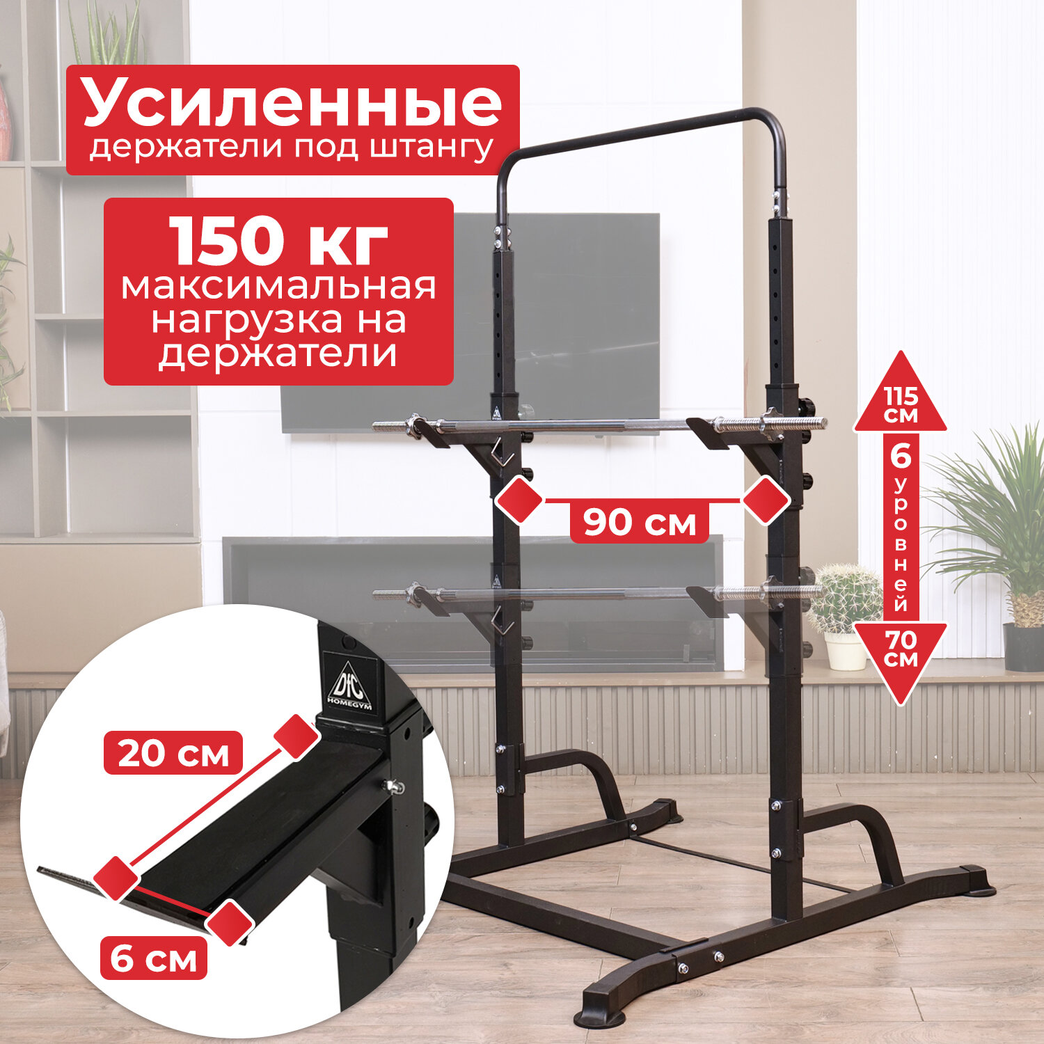 Стойка силовая, турник DFC DJ001 — фото 1