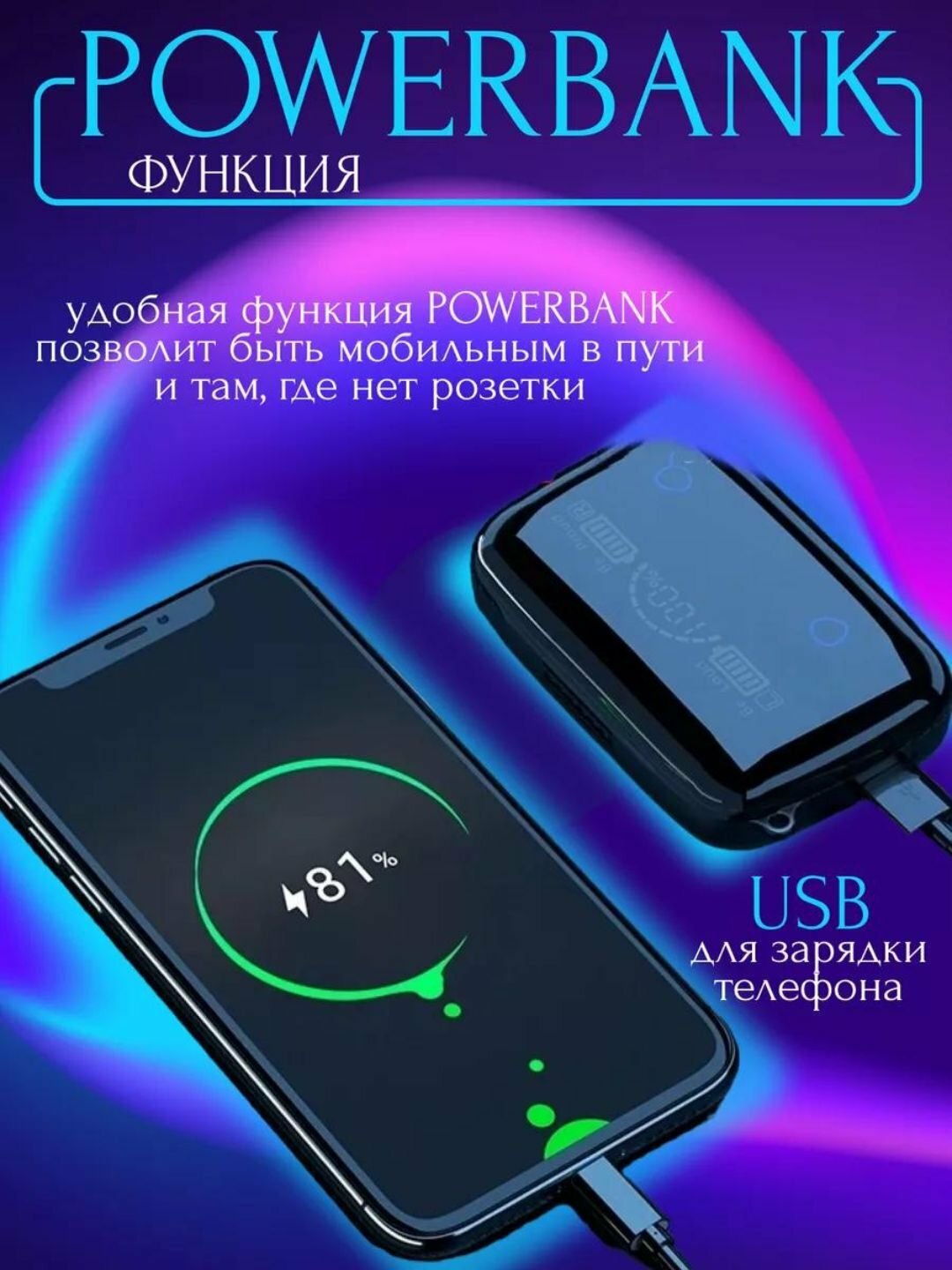 Наушники беспроводные Bluetooth M 10, M 19, M 20, M90 Pro, дисплей блок питания, 3500 мА/ч — фото 1