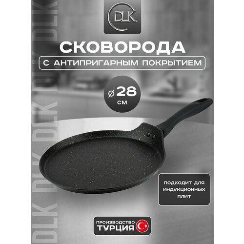 фото Сковорода блинная антипригарная 28 см индукция d.l.k.