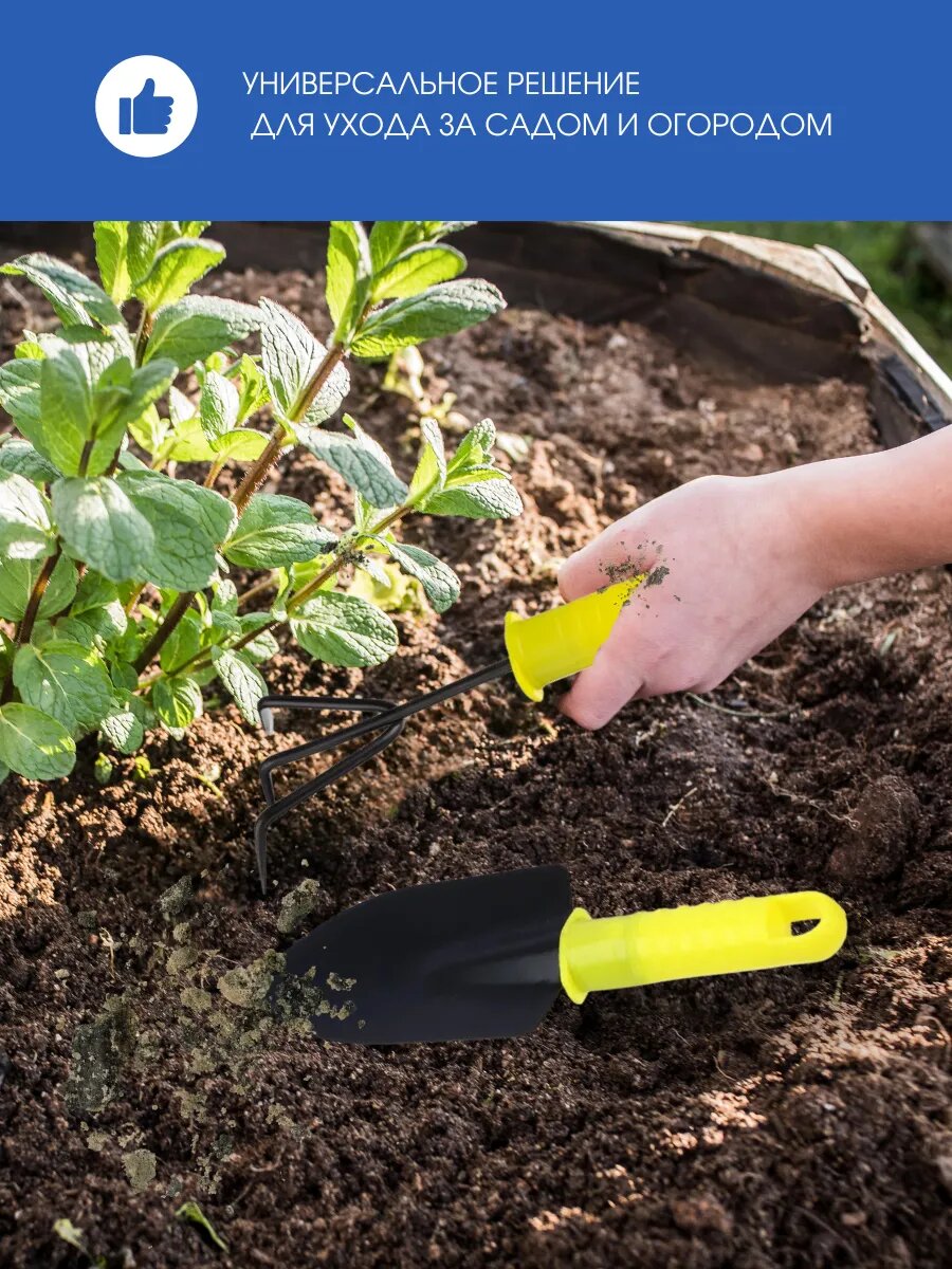 Набор садовых инструментов Inbloom, пластик, сталь, 3 предмета — фото 1