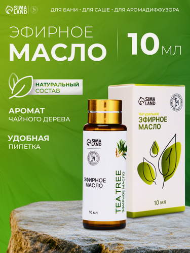Изображение товара Эфирное масло «Чайное дерево», 10 мл, с пипеткой, аромат свежести