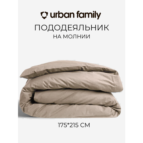 Пододеяльник на молнии 175х215 см, Urban Family (аналог Икеа) Витаж, 2 спальный, перкаль, 100% хлопок