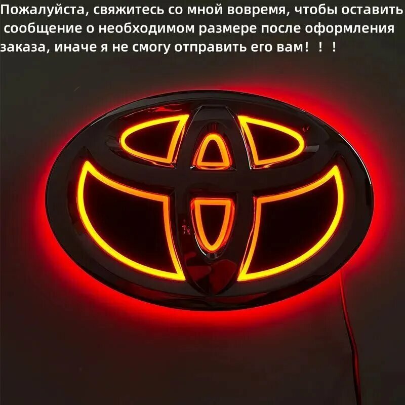 15*10cmСветящийся логотип автомобиля TOYOTA , светодиодные фонари