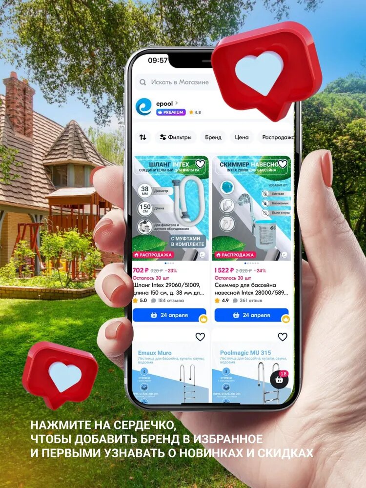 Излив водопада Poolmagic "Ниагара" WF 5060для бассейна, нержавеющая сталь — фото 1