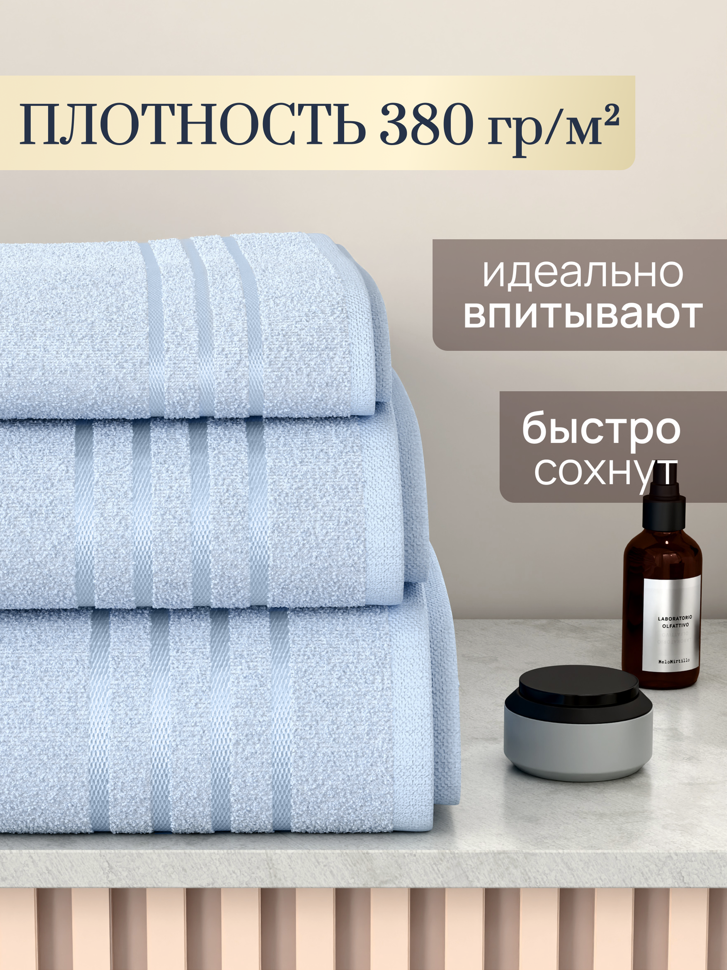 Полотенце махровое 3 шт 30х60 50х80 70х130 Galtex Классико Голубой — фото 1