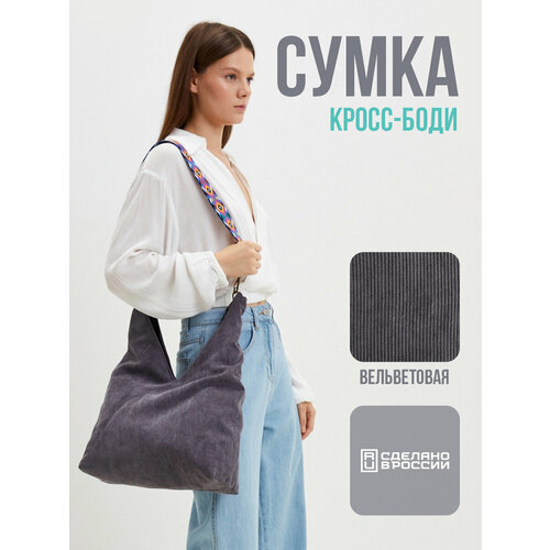 фото Сумка кросс-боди big bang socks, серый