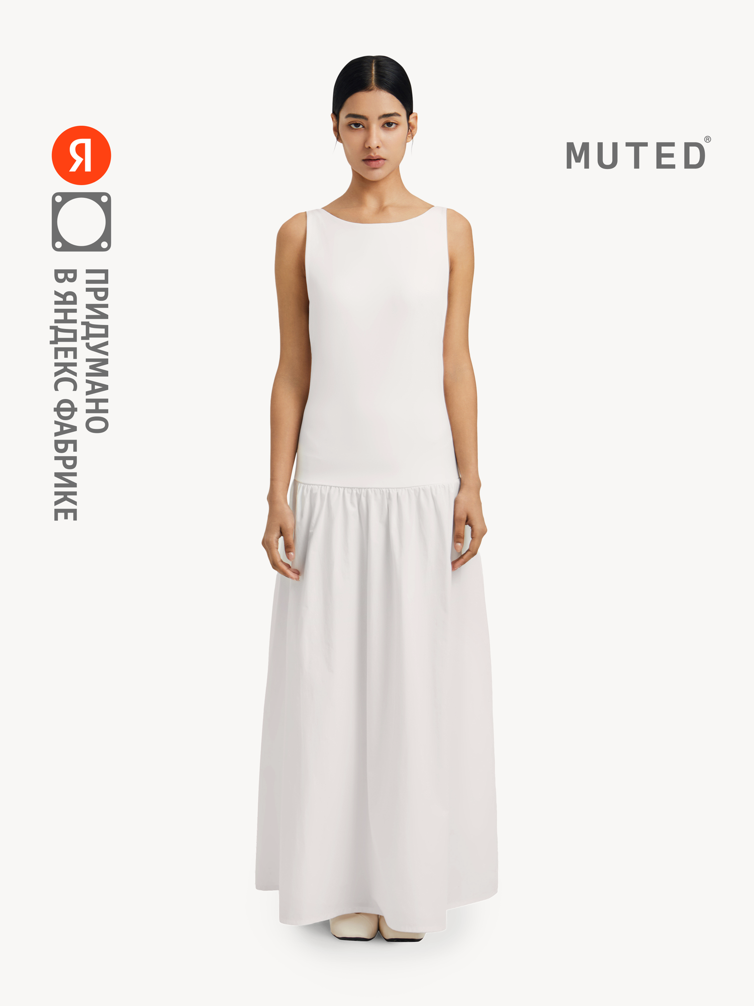 Платье MUTED CLOUD