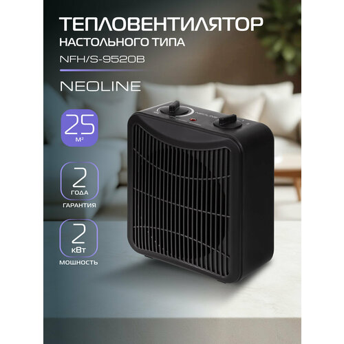 фото Тепловентилятор neoline nfh/s-9520b, черный