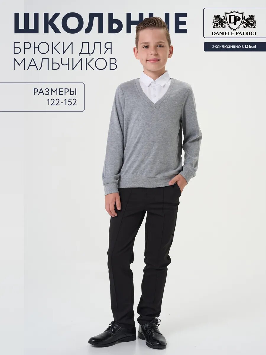 Брюки классические Daniele Patrici "Школьная коллекция" размер 9-10 черный