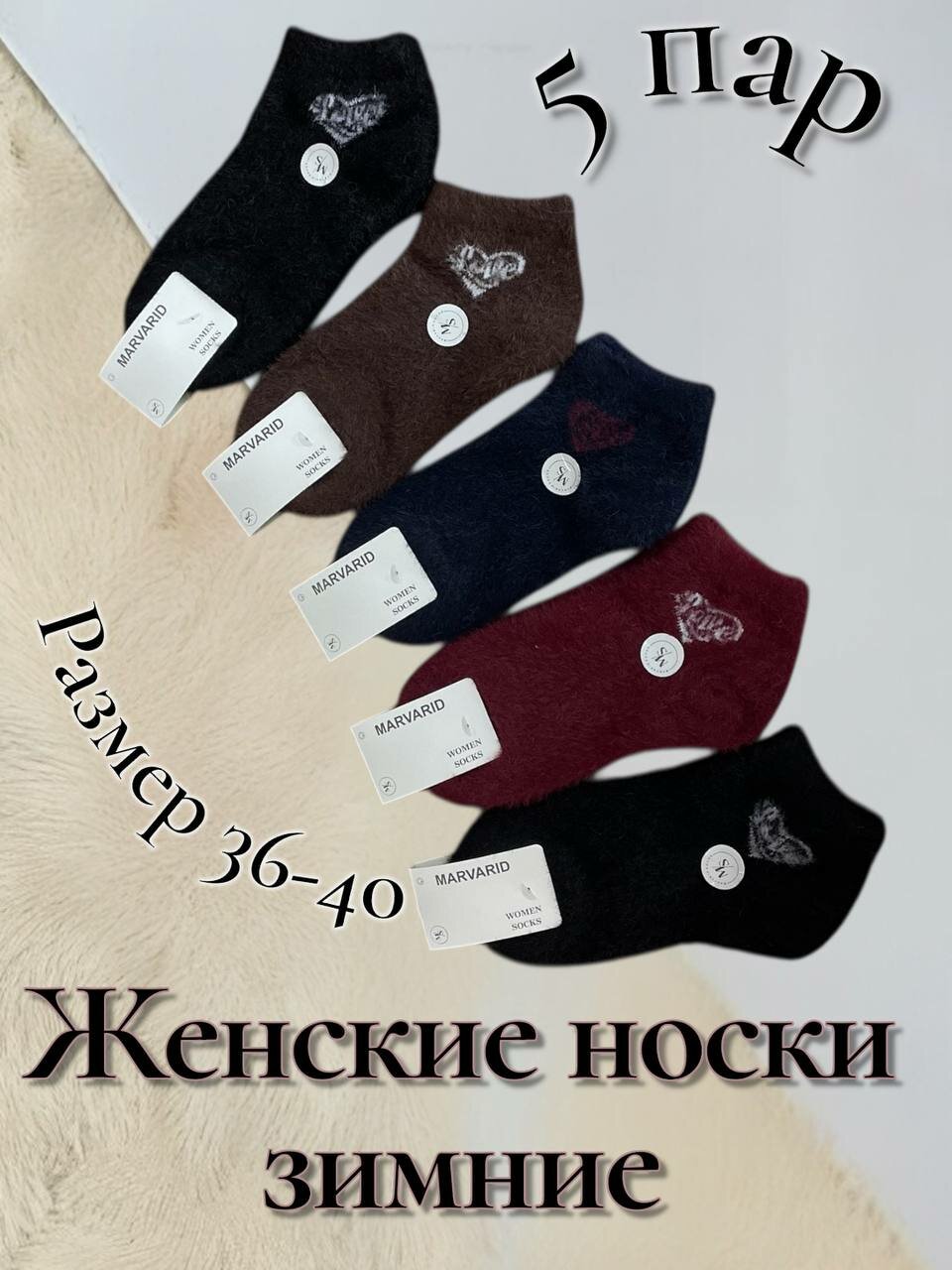Носки  женские носки, комплект, 110 den, 5 пар, размер 36-40,  Yellow ochre/sloth