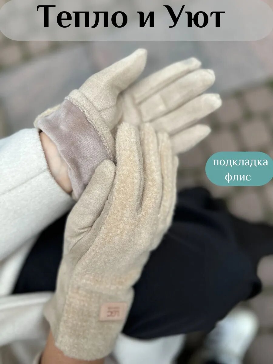 Перчатки JETERINI для женщин, размер M, белый — фото 1