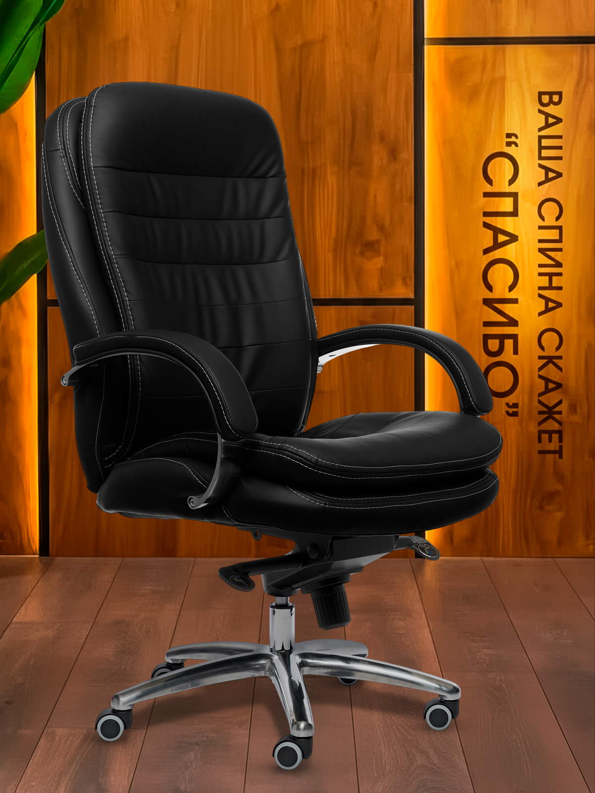 Кресло офисное Релакс черное  экокожа  хромированное с прорезиненными колесиками