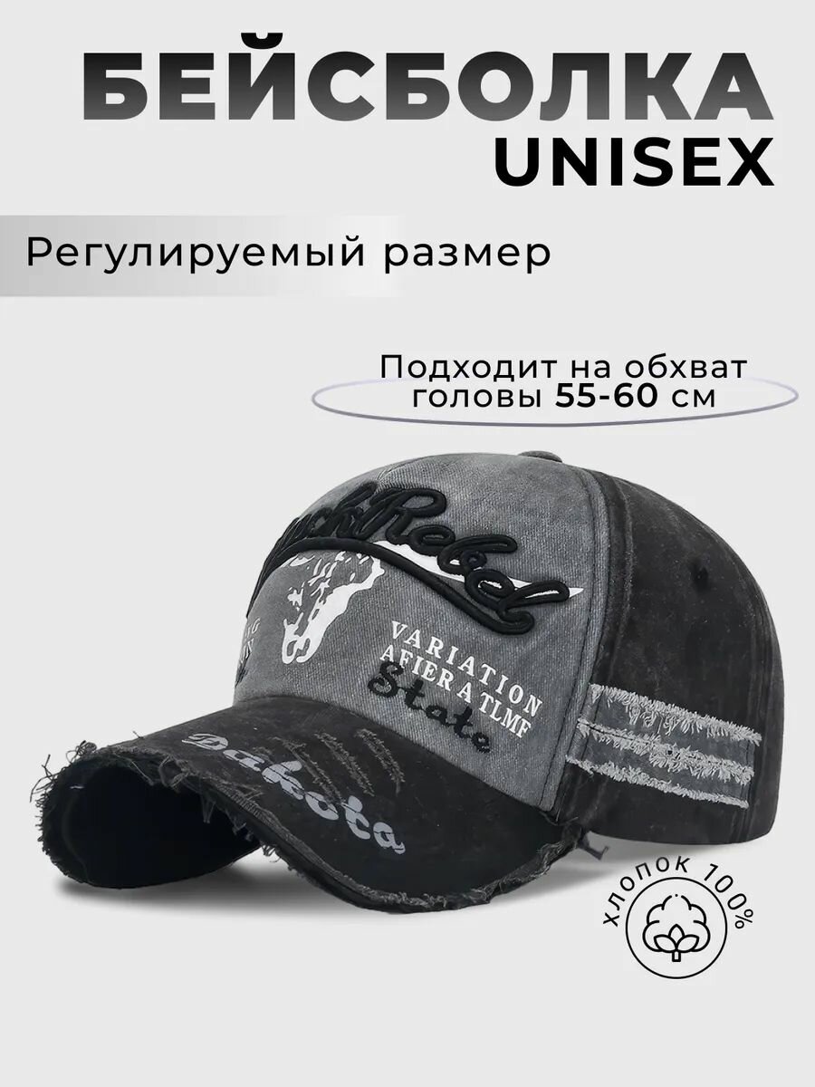 Бейсболка