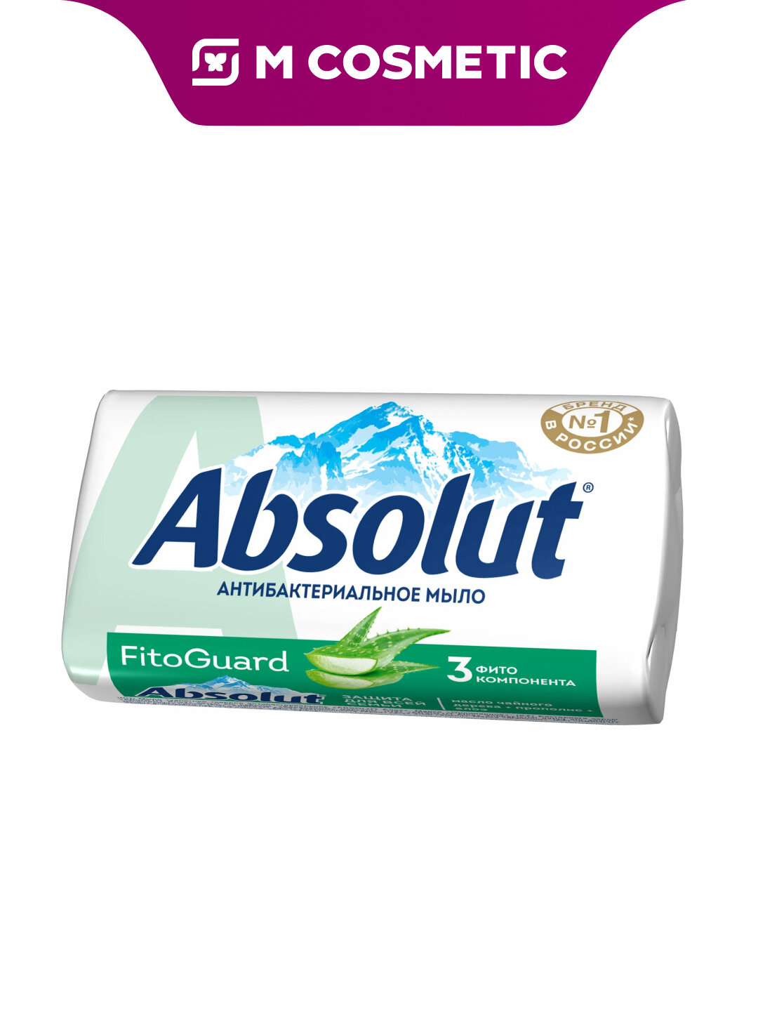 Мыло туалетное ABSOLUT с экстрактом алоэ вера, антибактериальное, 90 г