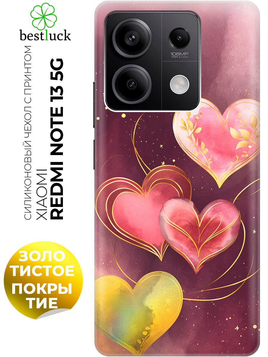 Силиконовый чехол на Xiaomi Redmi Note 13 5g с принтом "Четыре сердца в унисон"