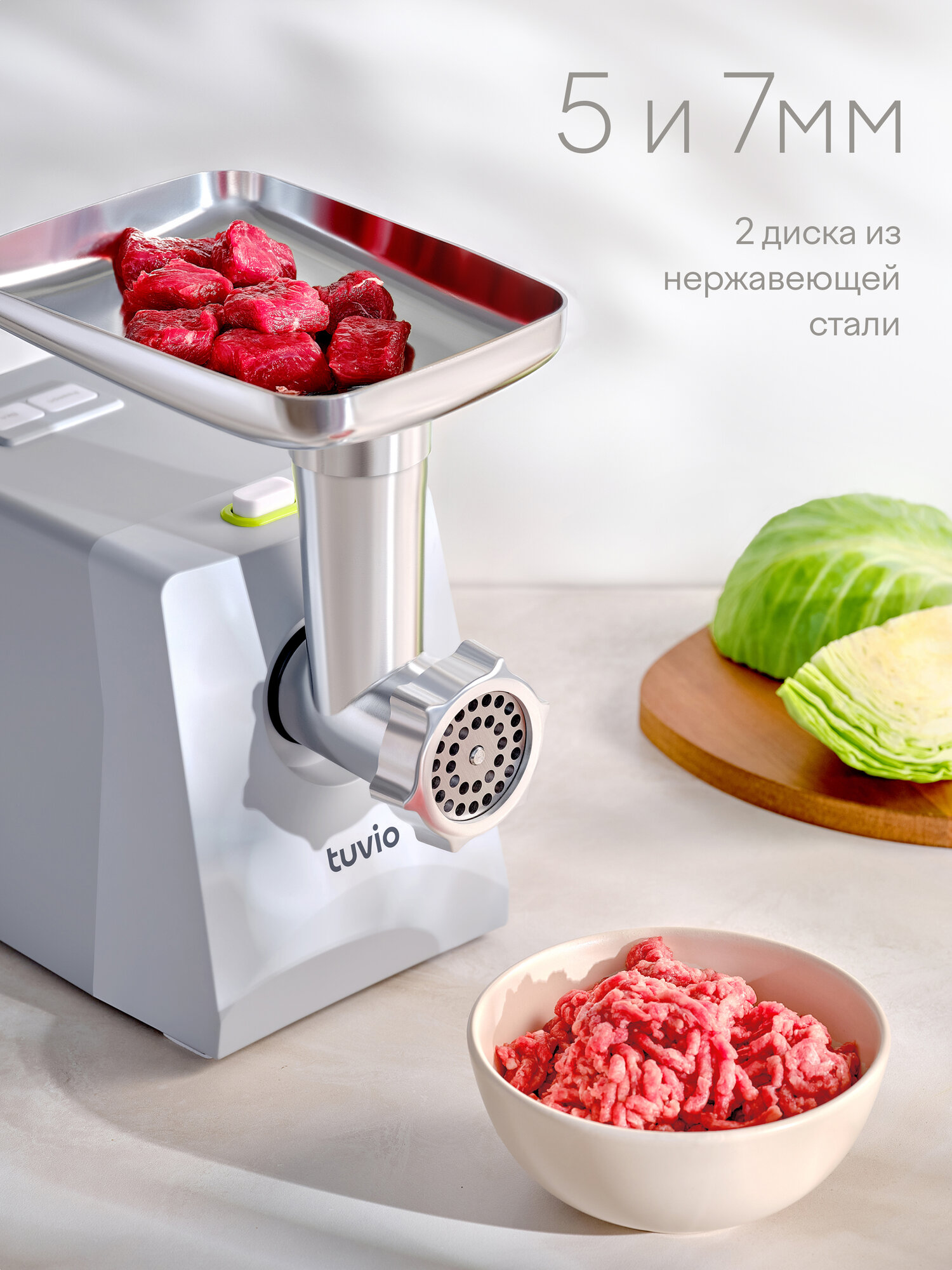 Мясорубка с овощерезкой Tuvio TMG01PB, серая — фото 2