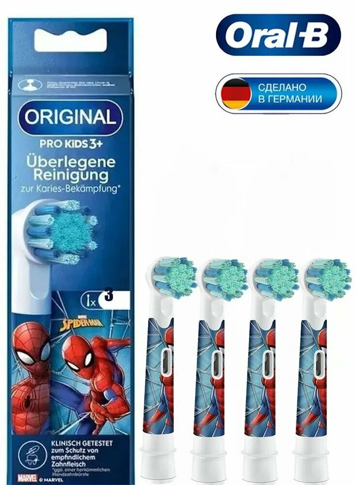 Сменные насадки для детской электрической зубной щетки Oral B EB10-4 Spider Man, 4 шт