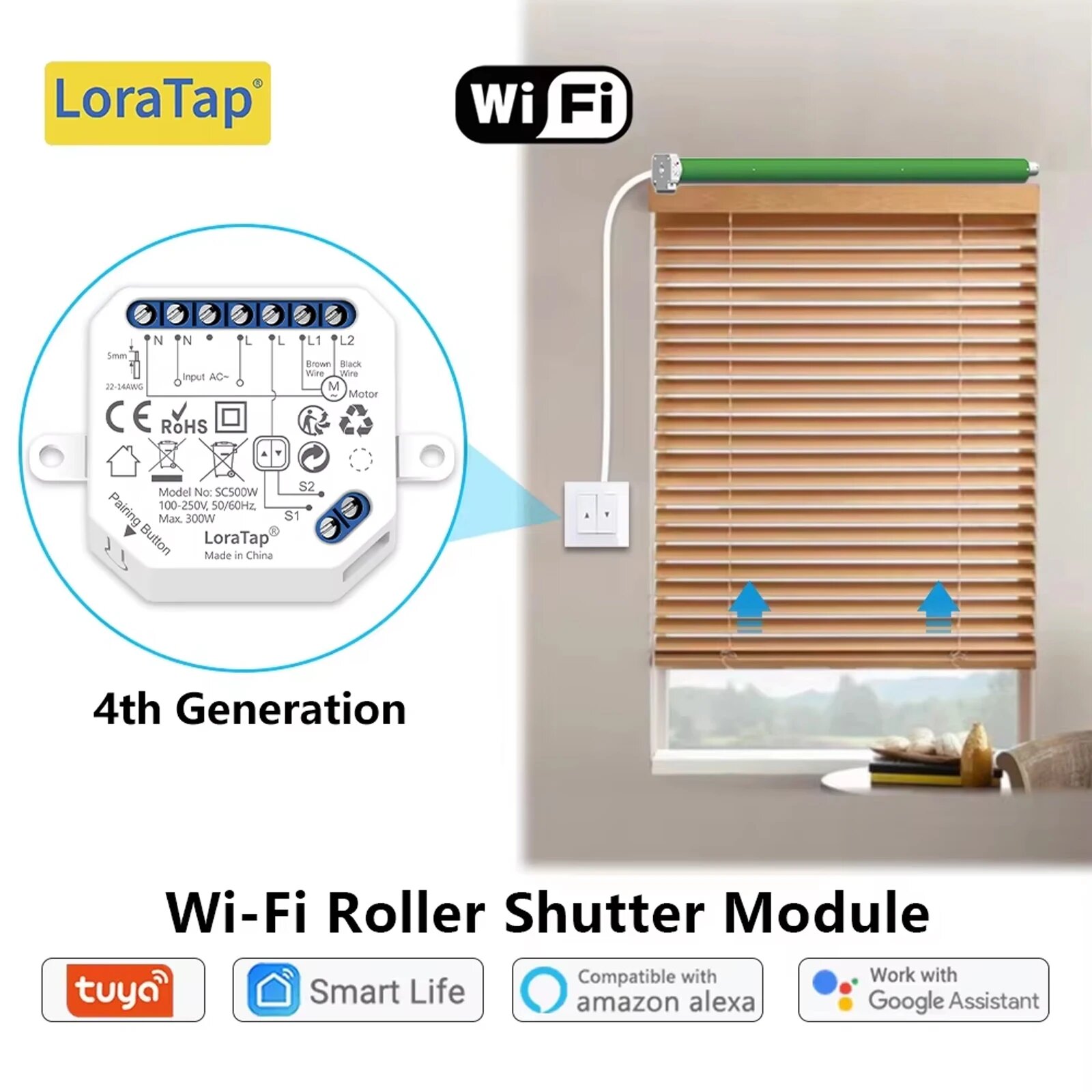 LoraTap Wi-Fi модуль управления шторами, Цвет: 1pcs