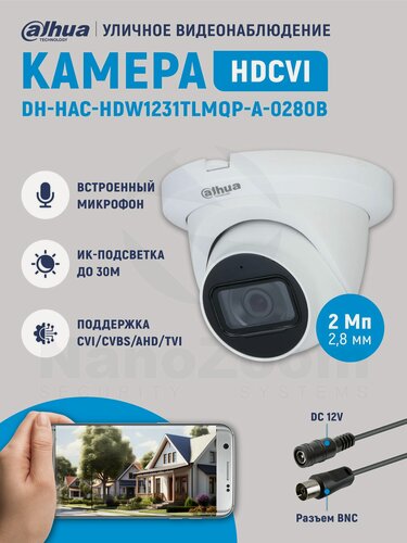 Изображение товара Dahua DH-HAC-HDW1231TLMQP-A-0280B 2Mп 2,8 мм - камера видеонаблюдения HDCVI уличная, аналоговая купольная HDCVI-видеокамера с ИК-подсветкой, 1920x1080 Full HD, CMOS 1/2.8"