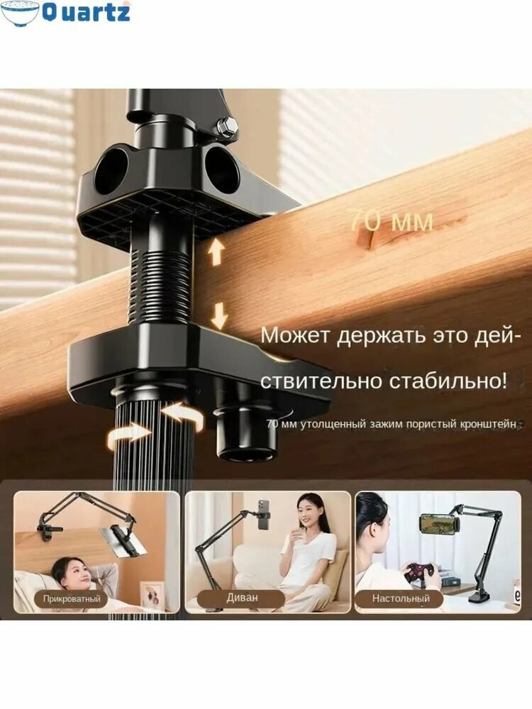 Подставка для планшета — фото 1