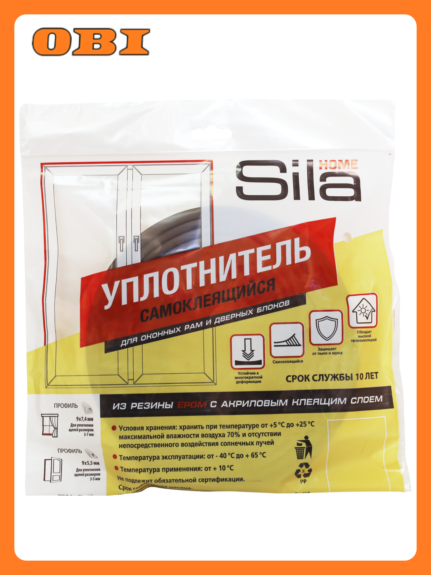 Уплотнитель REMONTIX универсальный D-профиль коричневый самоклеящийся 6 м