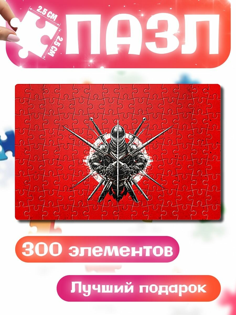 Пазлы для детей и взрослых Фехтовальщик на тяжёлом клинковом оружии