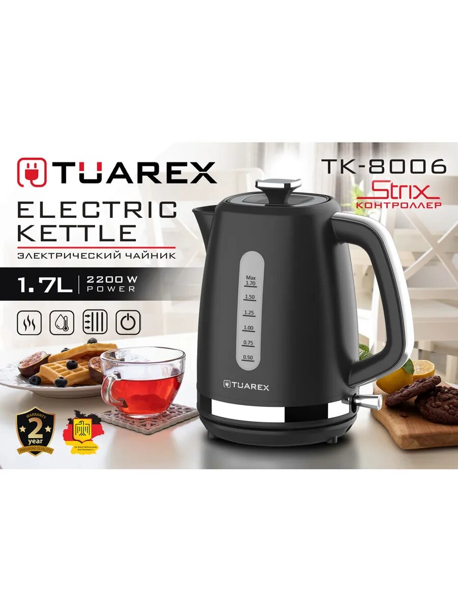 Чайник Электрический Tk-8006, Черный/Стальной, 2200 Вт