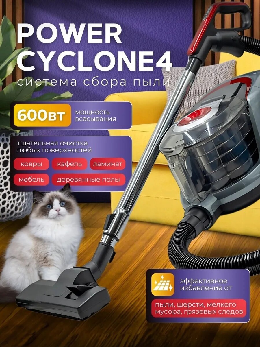 Пылесос SAMSUNG 3600 Вт, мощный, безмешковый, 4 л. Pilesos, pilesos, pilesos, pilesoslar