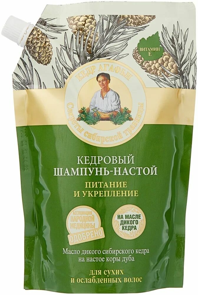 Рецепты бабушки Агафьи Шампунь для волос Кедровый настой, питание и укрепление, 500 мл