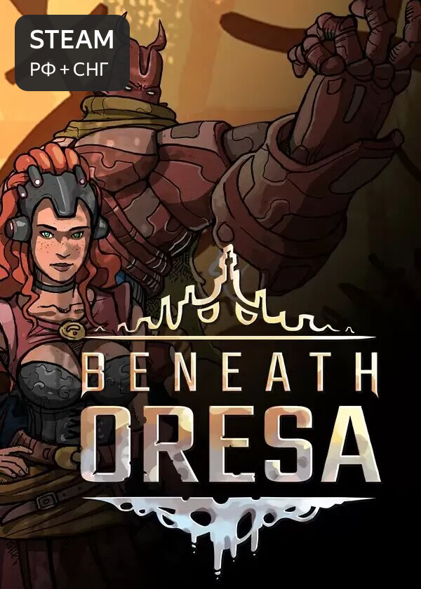 Beneath Oresa / Россия, СНГ