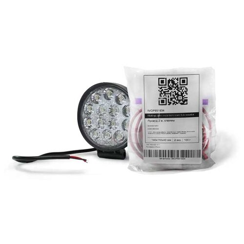 фото Фара светодиодная led дополнительная imo851888 (ae42r-14led-55pc) круглая, рассеиваемый свет, ближний свет, 14 диодов, крепление в комплекте для для спецтехники, грузовиков, сельхозтехники, внедорожников, квадроциклов, мотоциклов автоэлектрика