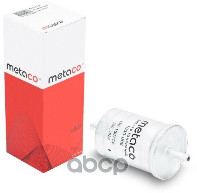 Фильтр Топливный Citroen Ax/Saxo/Xantia/Xsara Metaco 1030-008 METACO арт. 1030-008