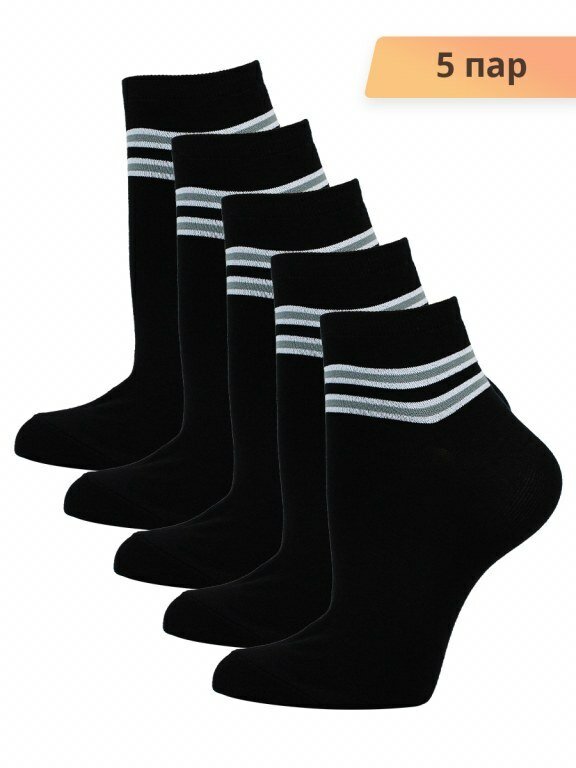 Носки Годовой запас носков, 5 пар, размер 25 (39-41), черный