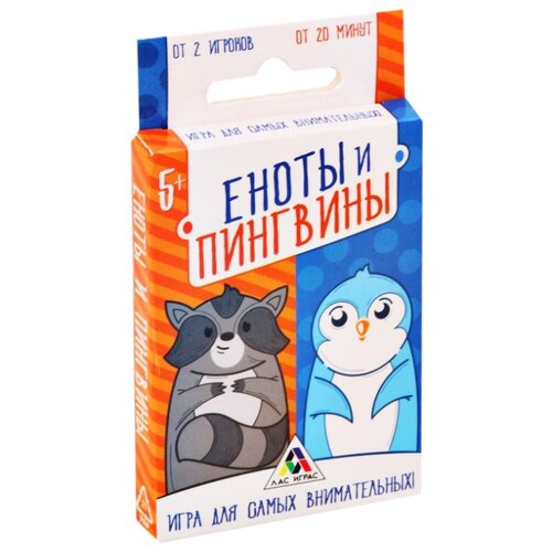 фото Настольная игра лас играс еноты