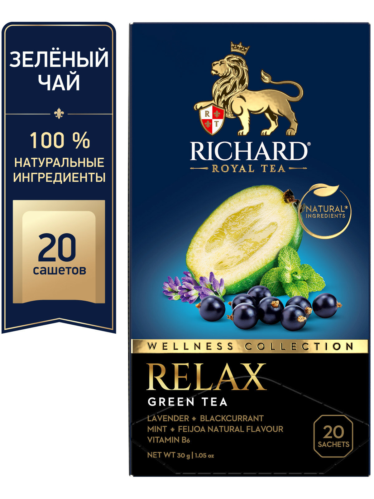 Чай зеленый RICHARD Relax, 20 сашетов - фото №10