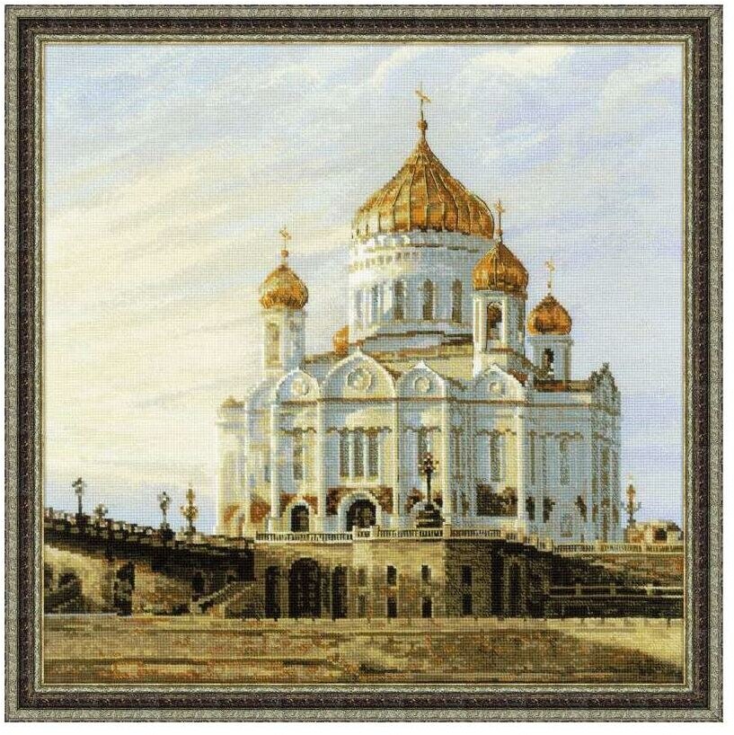 Набор для вышивания RIOLIS Сотвори Сама 1371 "Москва. Храм Христа Спасителя"