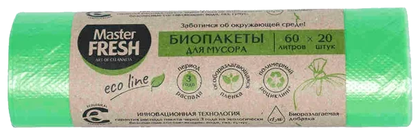 Мешки для мусора Master FRESH БИОпакеты 60 л, 20 шт, зеленый