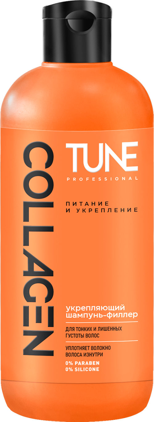 Шампунь для волос Tune Collagen глубокое восстановление